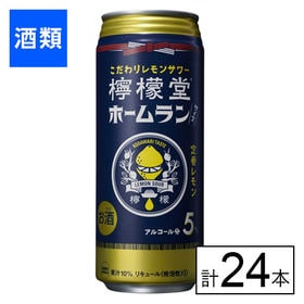 檸檬堂 ホームランサイズ 定番レモン 缶 500ml×24本