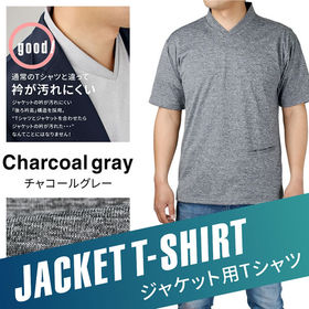 【M/杢チャコールグレー】ジャケット用 襟高 Tシャツ 半袖