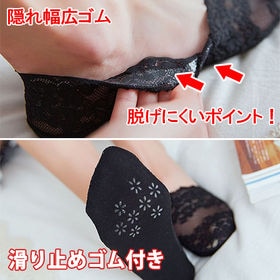 【グレー/3足】脱げないシースルーカバーソックス（深履きタイプ）