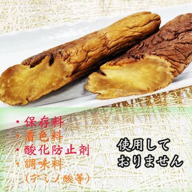 いぶりがっこ 260g 秋田漬物 雄勝野きむらやを税込 送料込でお試し サンプル百貨店 アグリパートナー株式会社