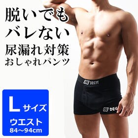 メンズ下着の話題の商品を税込 送料込でお試し サンプル百貨店