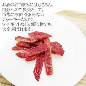 仙台牛 ビーフジャーキー125g (25g×5袋)