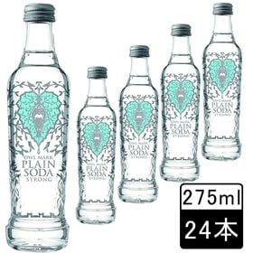 【瓶275ml×24本入】天然水仕込 強炭酸水(ガス圧3.8...