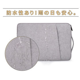 [グレー/14インチ] ノートパソコンケース