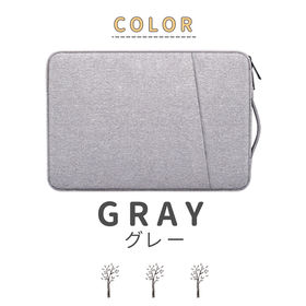 [グレー/14インチ] ノートパソコンケース