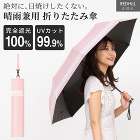 【カラー：フルールA】折りたたみ傘 日傘 UPF50+