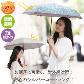 【花柄グリーン】晴雨兼用UVカットシルバーコートコンパクト傘