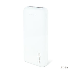 【ホワイト】 モバイルバッテリー 2ポート 5000mAh ...