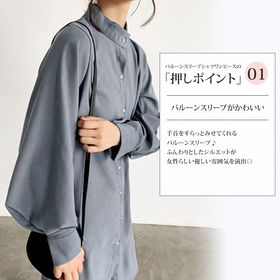 バルーンスリーブシャツワンピース　38 RESEXXY バルーンスリーブシャツワンピース（グリーン） -ファッション