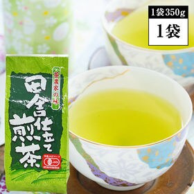 【350g×1袋】鹿児島県産 有機緑茶（2020年産）