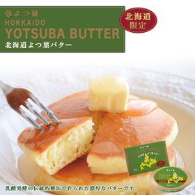 【125g】北海道よつ葉バター よつ葉 北海道