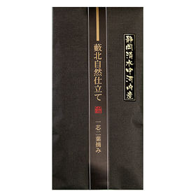 【静岡】薮北自然仕立て一芯二葉摘み 100g（令和七年度産）