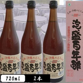 【720ml×2本】<黒麹醗酵クエン酸飲料>泡盛百年酢