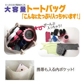 【オレンジラメ】トートバッグカクテルカラー