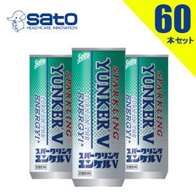 【250ml×60本】スパークリングユンケルV （30本入×...