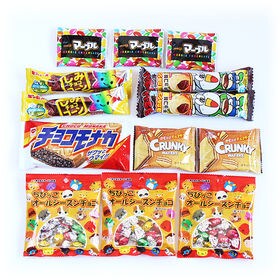 【13コ】溶けにくいチョコレート菓子セット