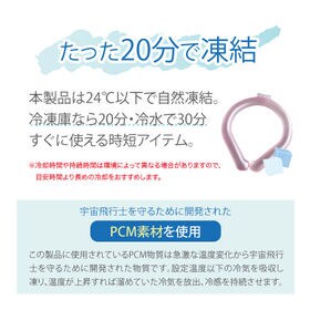 【Mサイズ/ピンク】クールネック