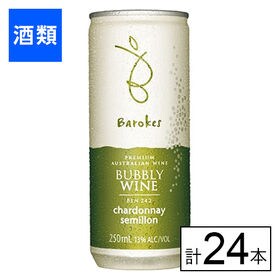 バロークス　スパークリング缶ワイン　白 250ml×24本