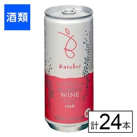 バロークス　スパークリング缶ワイン　ロゼ 250ml×24本