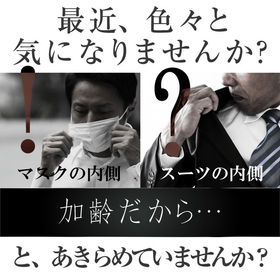 40代からのエチケット対策 シトラスボム 大容量約6ヶ月分180粒