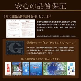 【柄ピンク】国産 ロイヤルゴールドラベル ホワイトダウン93％ 羽毛布団 シングル