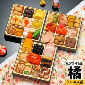 三段重おせち「橘」