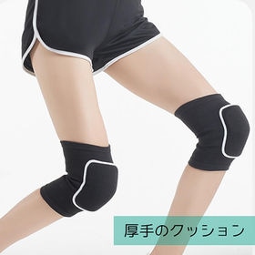 【L】膝パッド 2枚セット 膝当て 作業用 ひざあて スポーツ 膝 プロテクター サポーター