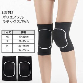 【L】膝パッド 2枚セット 膝当て 作業用 ひざあて スポーツ 膝 プロテクター サポーター