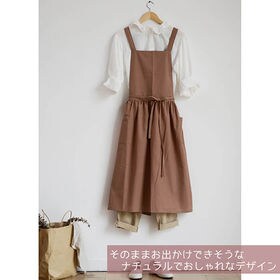 【スモークピンク】撥水加工 エプロン ロング かわいい おしゃれ レディース 無地 ドレス 北欧