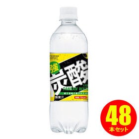 【500ml×48本】LDC 強炭酸水レモン