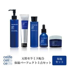 天然セラミド贅沢保湿3点セットを税込 送料込でお試し サンプル百貨店 株式会社ホロンシステム Celife