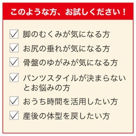 【3L-4L色おまかせ】下半身スッキリ2点セット(コアシェイプジーンズボア有/ハイウエストガードル)