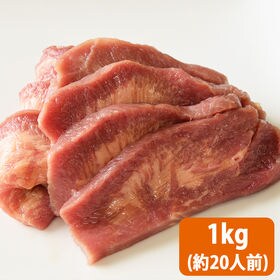 【1kg(50g×20P)20人前】新鮮馬肉 加熱用 炙りタ...