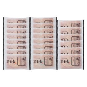 【計22個】クロワッサン鯛焼き3種セット