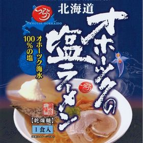 【計6食】北海道　オホーツクの塩ラーメン
