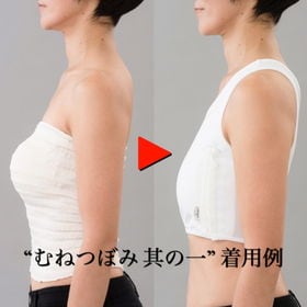 【Mサイズ(76cm-80cm)】むねつぼみ 其の二 フロントフックタイプ