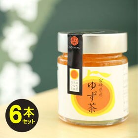 【210g×6本】宮崎県産ゆず茶／「ビタミンC」や「クエン酸...