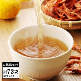 【お徳用36袋入×2セット】とんとこ海老のスープ