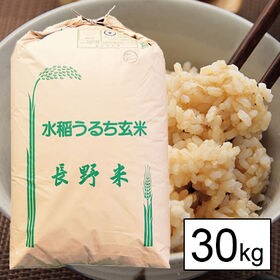 30kg】 令和3年産 長野県産 ミルキークイーン 1等 玄米 30kgx1袋を税込 