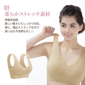 【S-M/ピンク】エアーフィットレースブラ1枚組