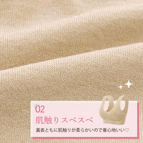 【S-M/ピンク】エアーフィットレースブラ1枚組