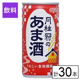 月桂冠のあま酒 缶 190g×30本