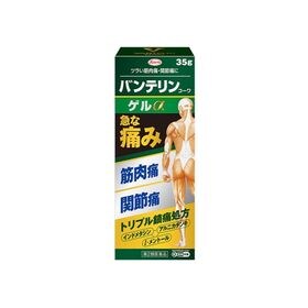 【第2類医薬品】バンテリンコーワゲルα 35g 肩こり 腰痛...
