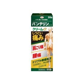 【第2類医薬品】バンテリンコーワクリームα 35g 肩こり ...