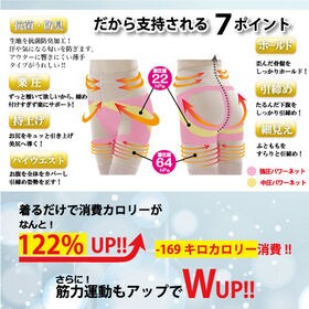 【L-LL/ブラック】抗菌防臭骨盤ビューティー美脚スパッツ（ロング）