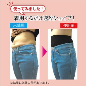 【LL-3L/ベージュ】抗菌防臭骨盤ビューティー美脚スパッツ（ロング）