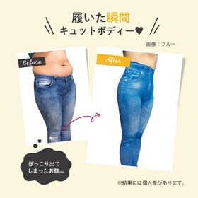 【3L-4L/サックス】コアシェイプジーンズボアあり同色2枚組