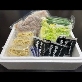 【富山】麺家いろは監修 富山ブラックもつ野菜鍋セット 〆らーめん入(2-3人前)