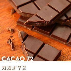 マキィズ マキィズ タブレットショコラ カカオ72 ちょっプル Dショッピング サンプル百貨店