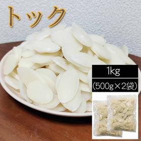 【1kg (500g×2袋) 8~10人前】韓国食材トック